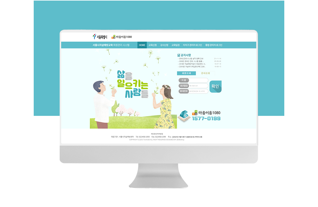 매스티지티비 이미지