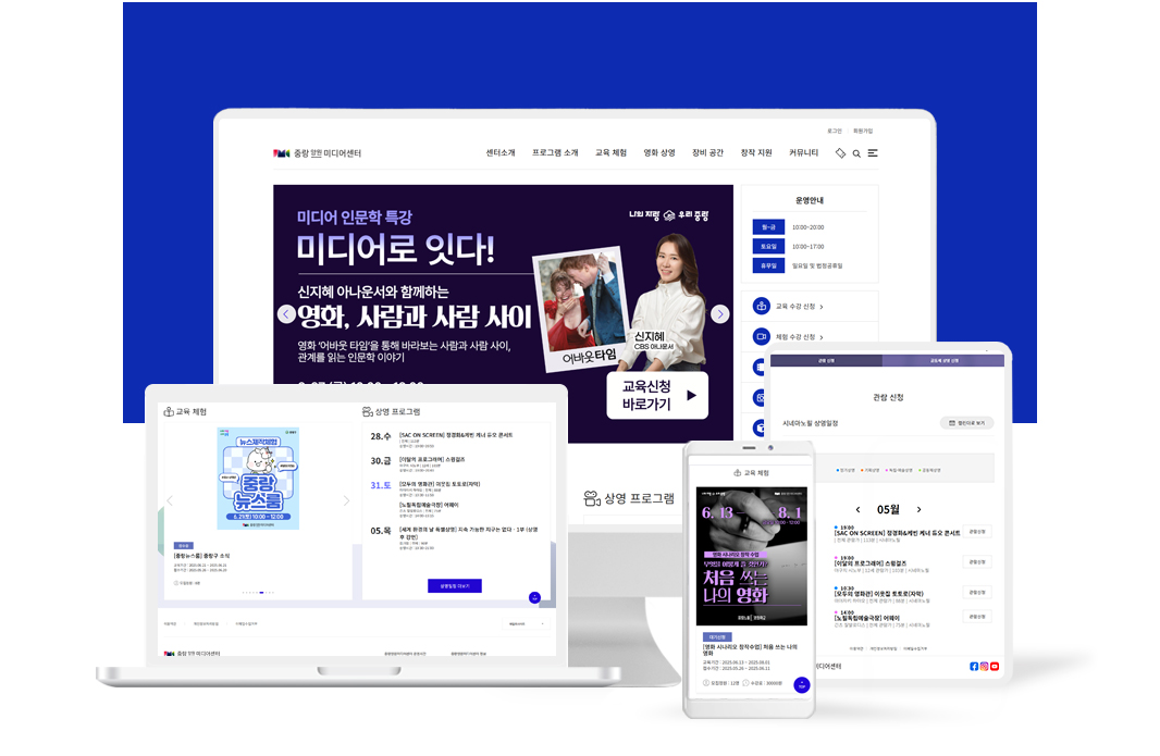 매스티지티비 이미지