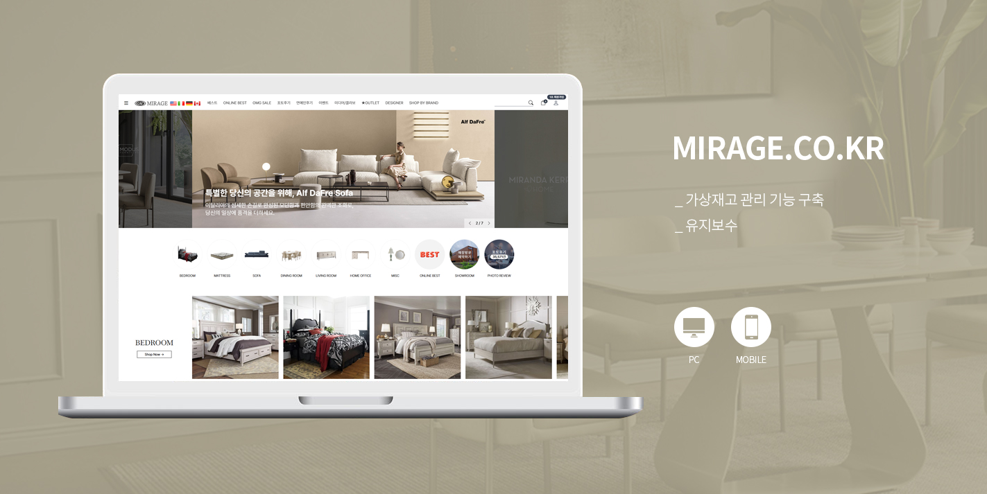 매스티지티비 이미지